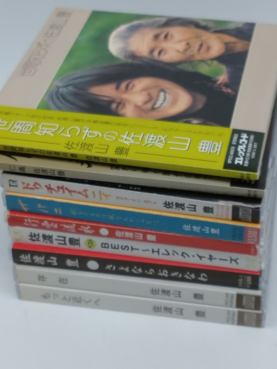 中古CDまとめセット　バラ売り可能 2025年最新】Yahoo!オークション -cdまとめ売りの中古品・新品