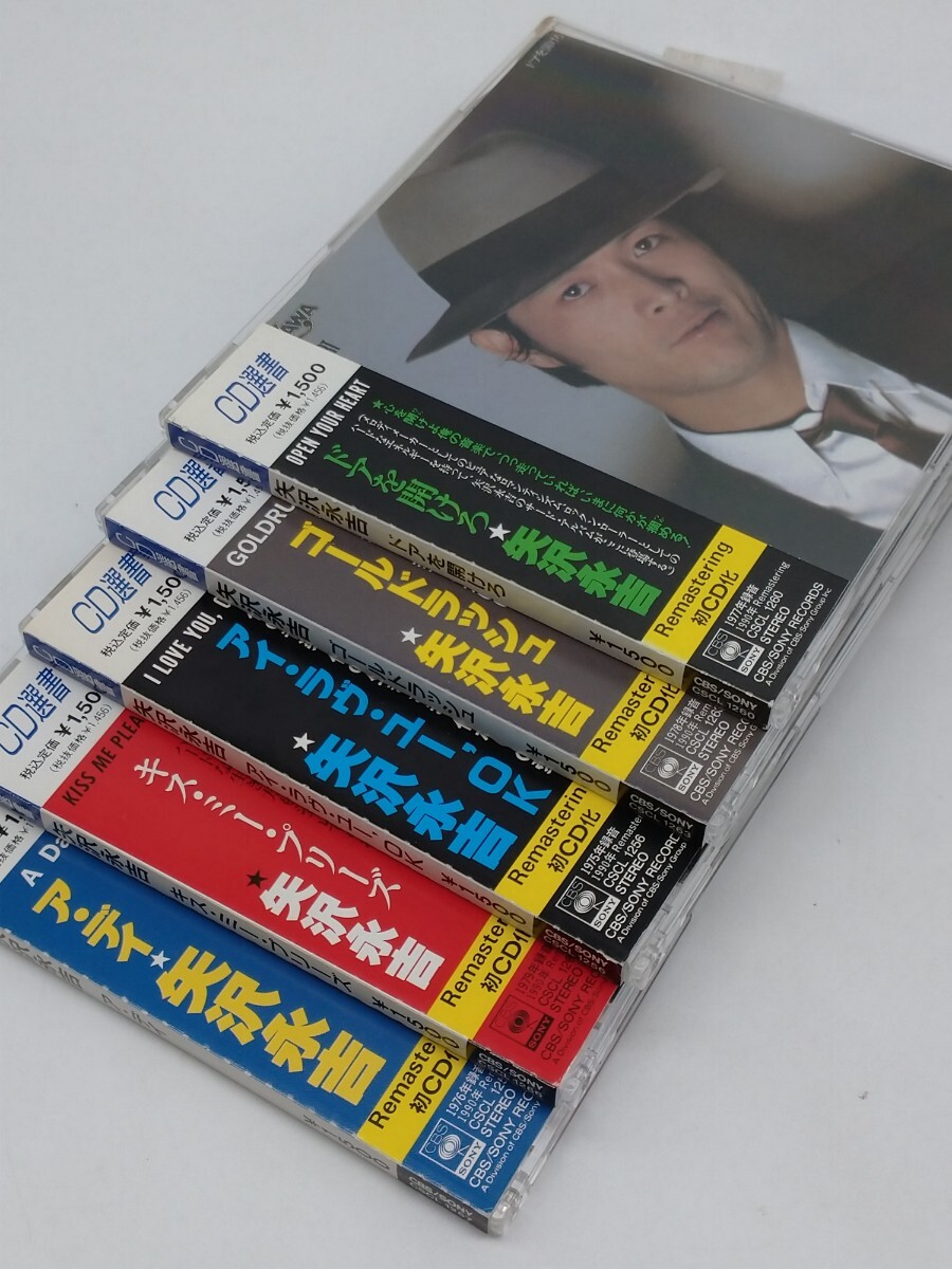 2025年最新】Yahoo!オークション - 矢沢永吉(や や行)の中古品 2025年最新】Yahoo!オークション - 矢沢永吉(や や行)の中古品