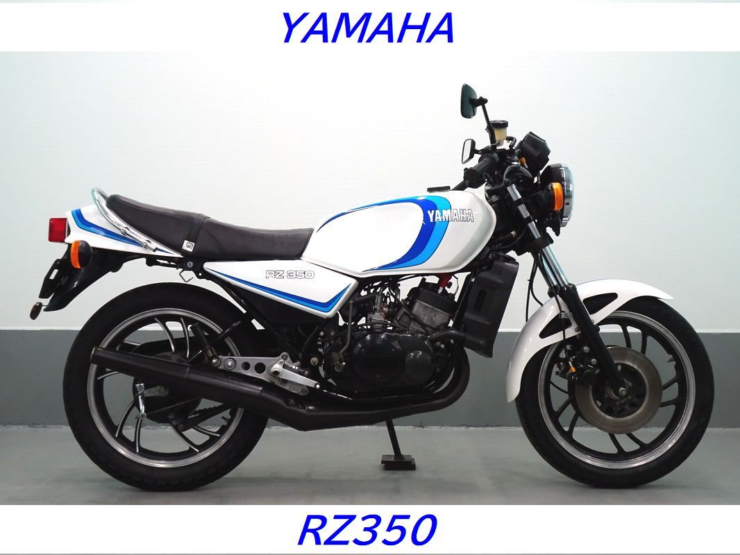 2025年最新】Yahoo!オークション -rz250(オートバイ車体)の中古 2025年最新】Yahoo!オークション -rz250(オートバイ車体)の中古