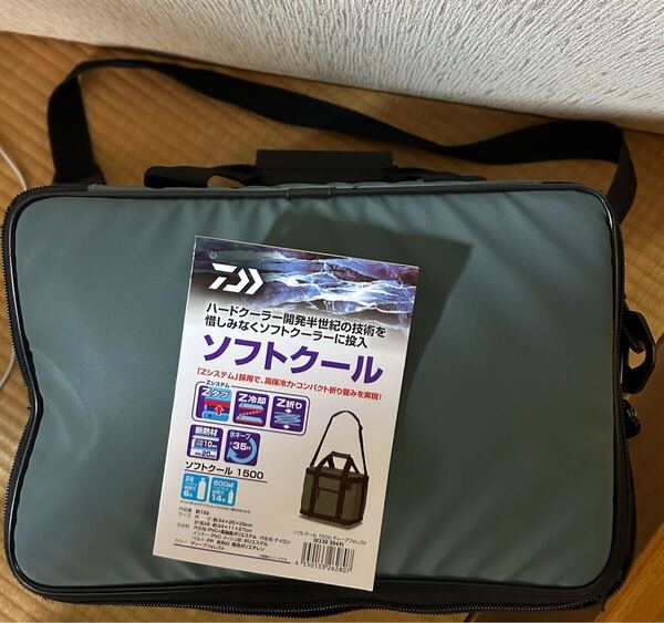 ダイワソフトクール15 フードデリバリー 配達 釣り フィッシング 保温保冷