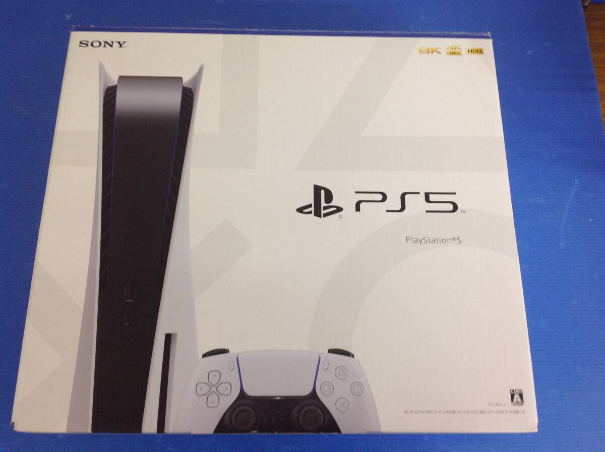 Yahoo!オークション -「playstation 5 cfi-1200」の落札相場 Yahoo!オークション -「playstation 5 cfi-1200」の落札相場