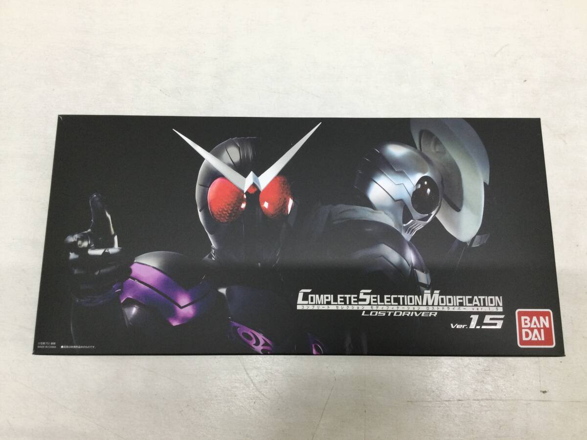 Yahoo!オークション -「csm ロストドライバー ver.1.5 Yahoo!オークション -「csm ロストドライバー ver.1.5