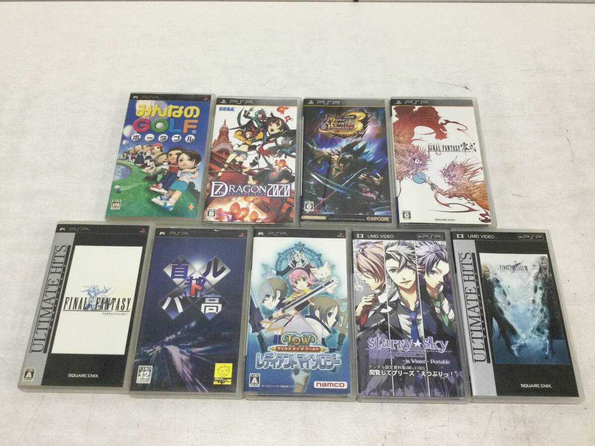 値引 Yahoo!オークション -「psp まとめ売り」の落札相場 ソフト その他