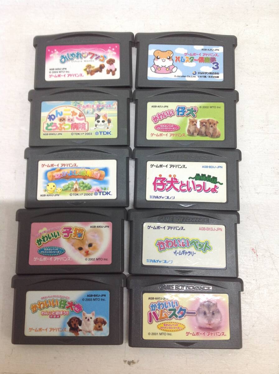 2025年最新】Yahoo!オークション -gba ソフト まとめの中古品