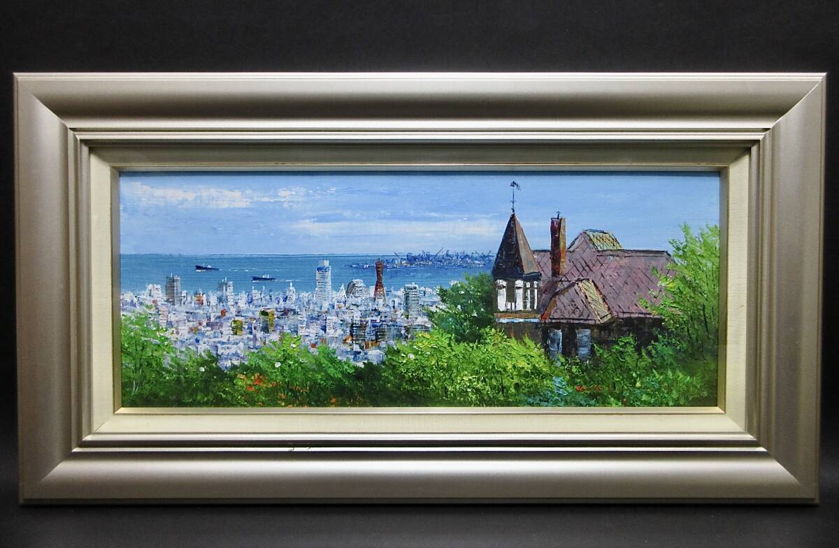 Yahoo!オークション -「神戸」(油彩) (絵画)の落札相場・落札価格 Yahoo!オークション -「神戸」(油彩) (絵画)の落札相場・落札価格