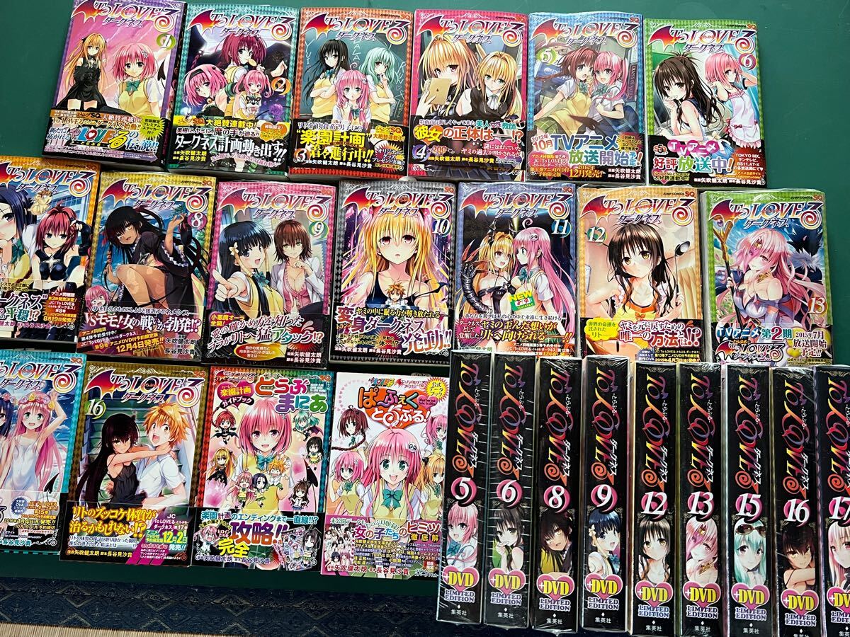 Yahoo!オークション -「toloveる ダークネス dvd」(漫画 Yahoo!オークション -「toloveる ダークネス dvd」(漫画