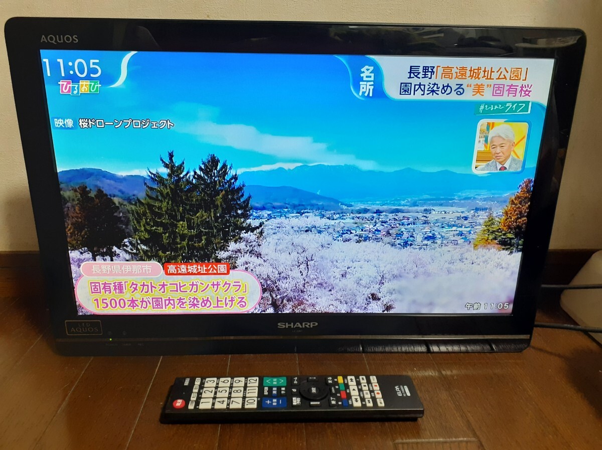 2025年最新】Yahoo!オークション -シャープ lc-22k7の中古品 2025年最新】Yahoo!オークション -シャープ lc-22k7の中古品