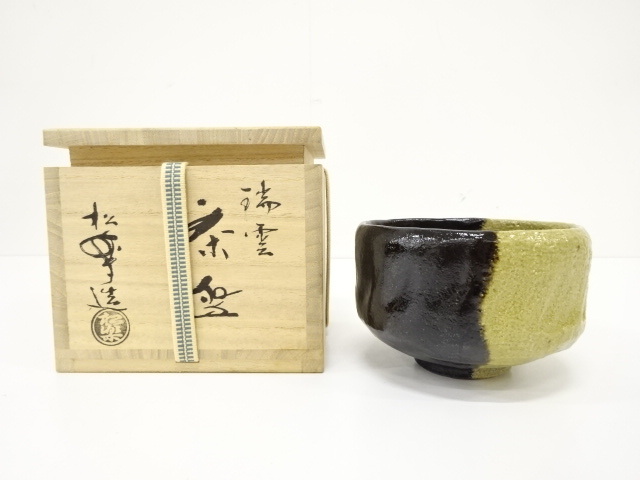 2025年最新】Yahoo!オークション -佐々木松楽の中古品・新品・未