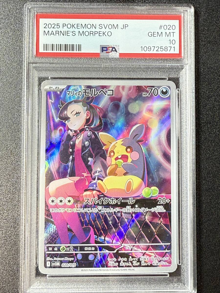 Yahoo!オークション -「マリィ psa10」の落札相場・落札価格 Yahoo!オークション -「マリィ psa10」の落札相場・落札価格