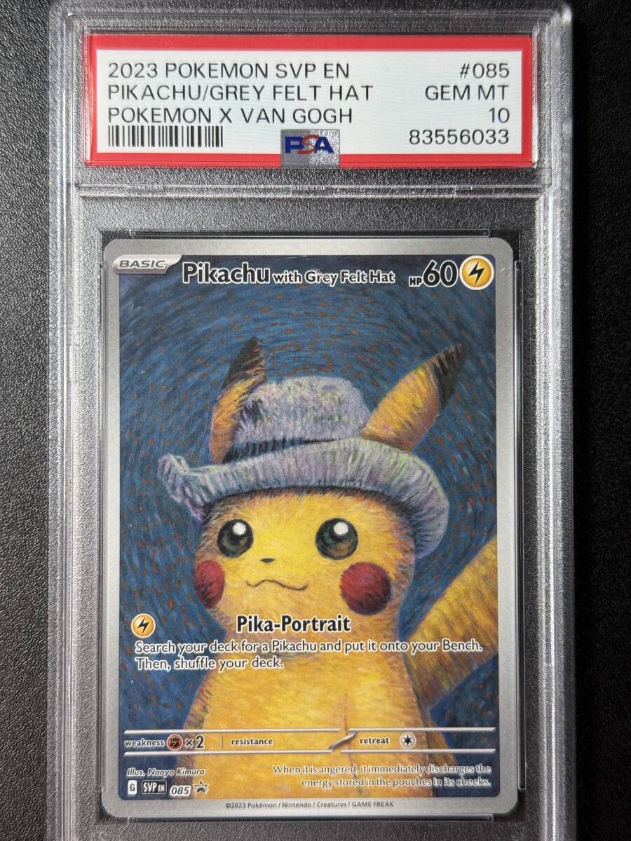 安いPSA ポケモンカードの通販商品を比較 | ショッピング情報の 安いPSA ポケモンカードの通販商品を比較 | ショッピング情報の