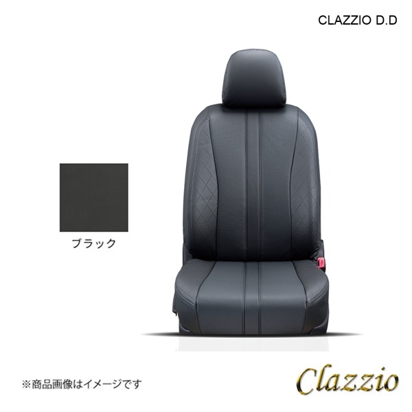 Clazzio ライン シートカバー ｉ-MiEV HA4W EM-0797 クラッツィオ クラッツィオ シートカバー クラッツィオネオ(アイボリー)i-MiEV HA4W