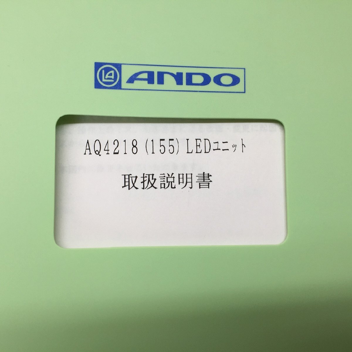 2025年最新】Yahoo!オークション -ando (安藤 ando 無線機)(測定 2025年最新】Yahoo!オークション -ando (安藤 ando 無線機)(測定