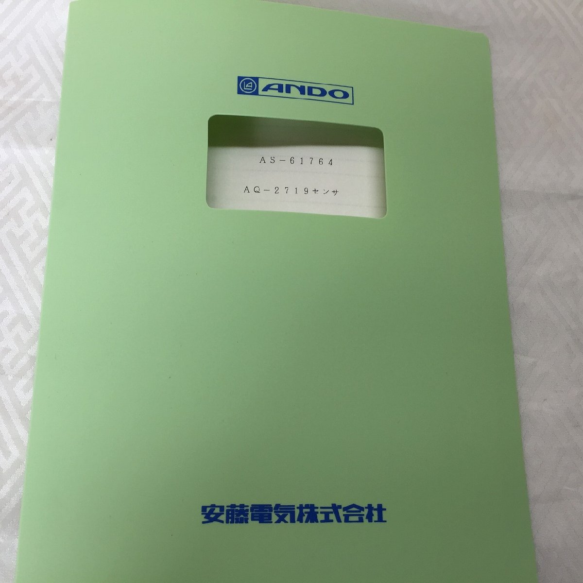 2025年最新】Yahoo!オークション -安藤電気の中古品・新品・未 2025年最新】Yahoo!オークション -安藤電気の中古品・新品・未