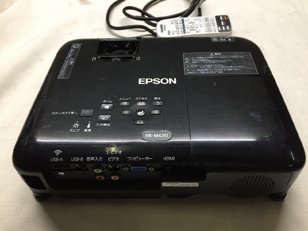 2025年最新】Yahoo!オークション -eb-w420の中古品・新品・未 2025年最新】Yahoo!オークション -eb-w420の中古品・新品・未