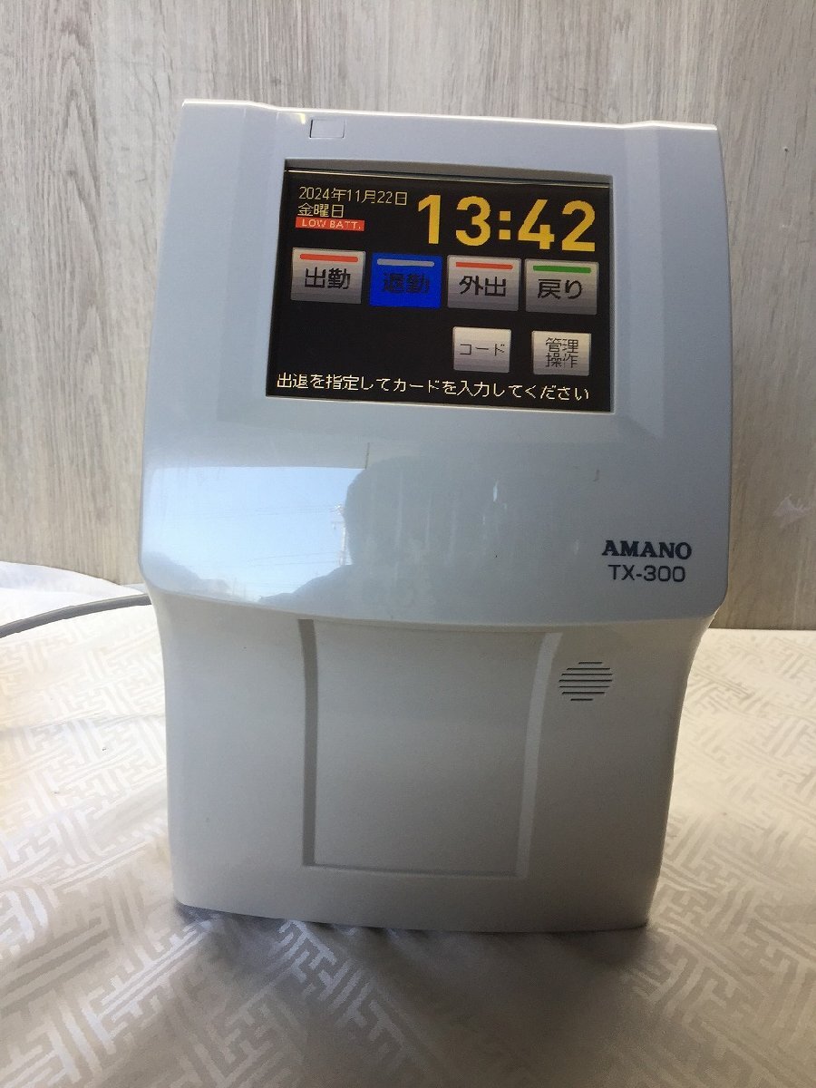 2025年最新】Yahoo!オークション -amano 300(タイムカード 2025年最新】Yahoo!オークション -amano 300(タイムカード