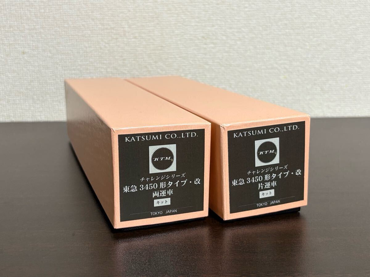 Yahoo!オークション - アクラス EF64 0番台 37号機 茶塗装 D Yahoo!オークション - アクラス EF64 0番台 37号機 茶塗装 D