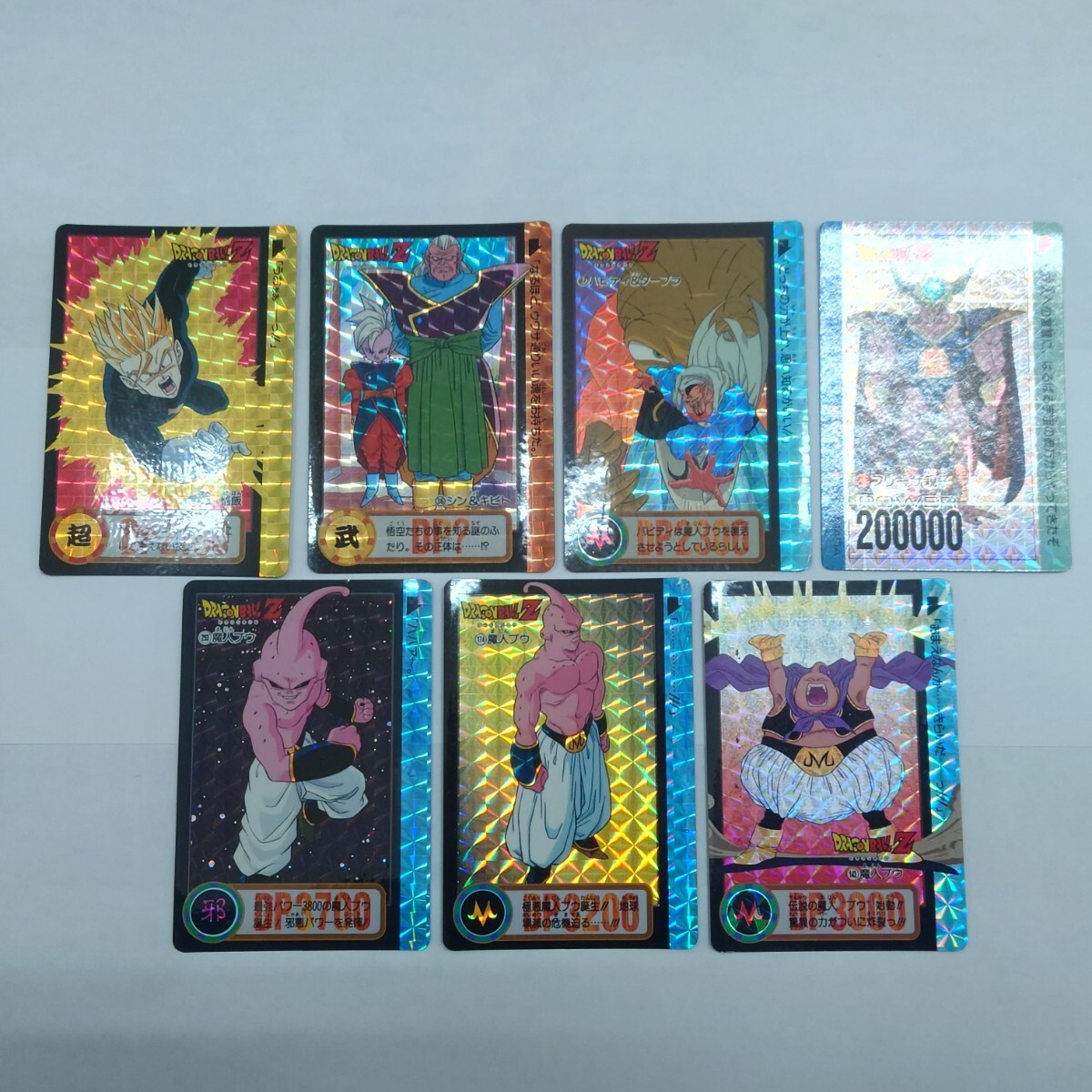 Yahoo!オークション -「ドラゴンボール カードダス フリーザ」の Yahoo!オークション -「ドラゴンボール カードダス フリーザ」の