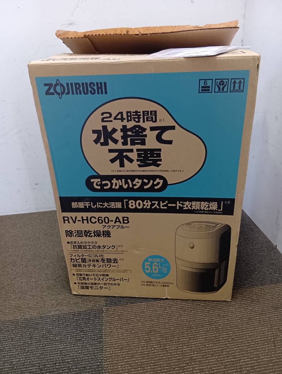 Yahoo!オークション -「zojirushi 除湿乾燥機」の落札相場・落札価格 Yahoo!オークション -「zojirushi 除湿乾燥機」の落札相場・落札価格
