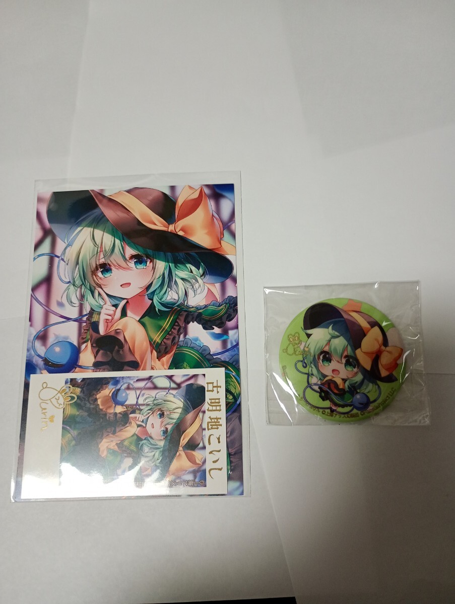 Yahoo!オークション -「東方プロジェクト 古明地こいし」の落札