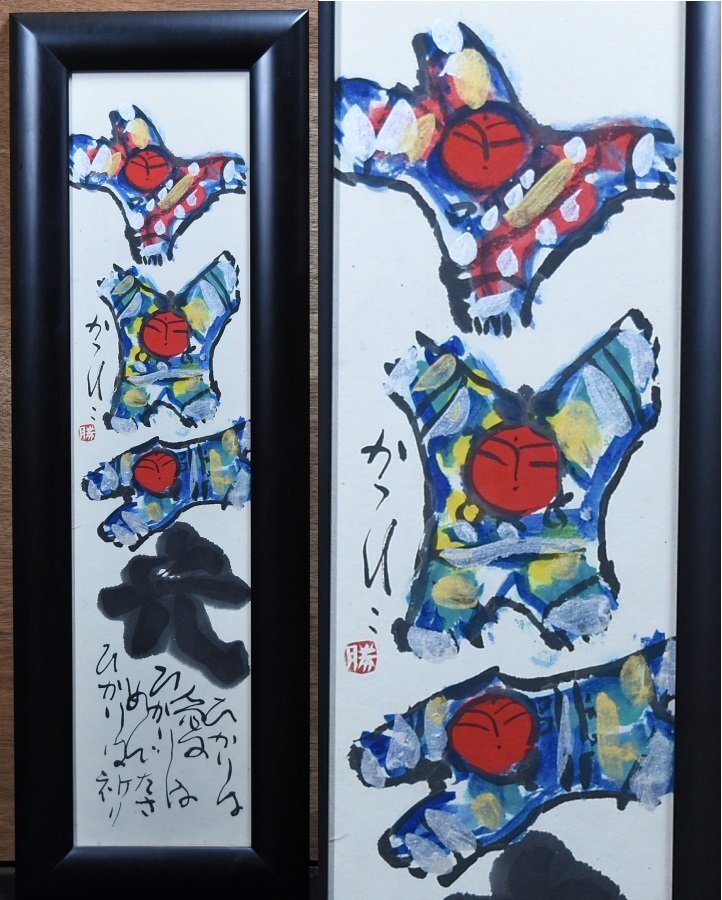 2025年最新】Yahoo!オークション -佐藤勝彦の中古品・新品・未 2025年最新】Yahoo!オークション -佐藤勝彦の中古品・新品・未