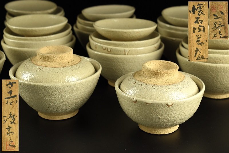 2025年最新】Yahoo!オークション -上野焼 渡の中古品・新品・未 2025年最新】Yahoo!オークション -上野焼 渡の中古品・新品・未