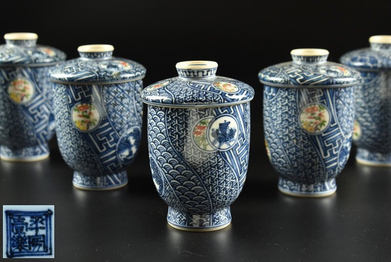 2025年最新】Yahoo!オークション -祥瑞 客の中古品・新品・未 2025年最新】Yahoo!オークション -祥瑞 客の中古品・新品・未