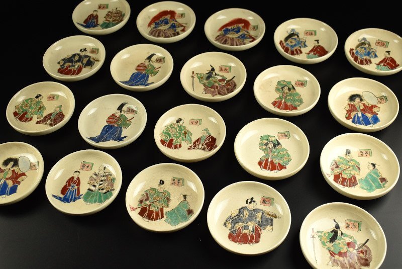 2025年最新】Yahoo!オークション -粟田焼の中古品・新品・未使用 2025年最新】Yahoo!オークション -粟田焼の中古品・新品・未使用