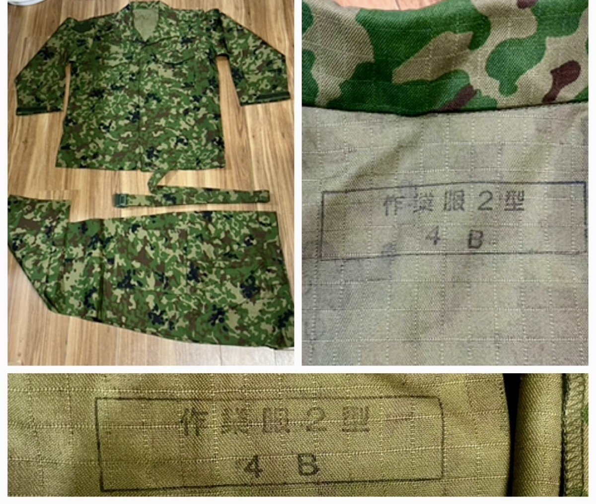 2025年最新】Yahoo!オークション -自衛隊迷彩服の中古品・新品 2025年最新】Yahoo!オークション -自衛隊迷彩服の中古品・新品