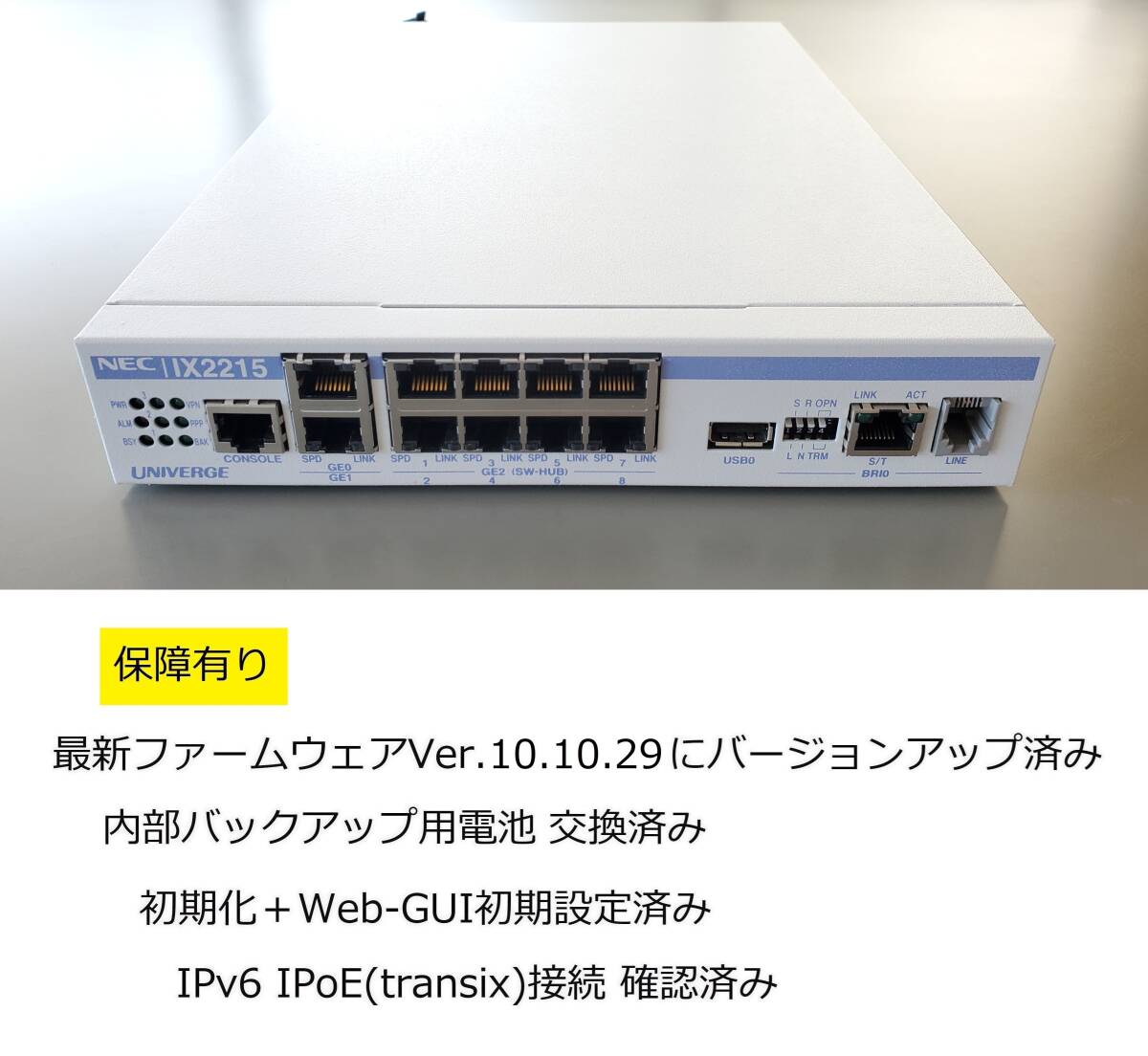 2025年最新】IX2215をお探しならネットワーク周辺機器が充実の 2025年最新】IX2215をお探しならネットワーク周辺機器が充実の
