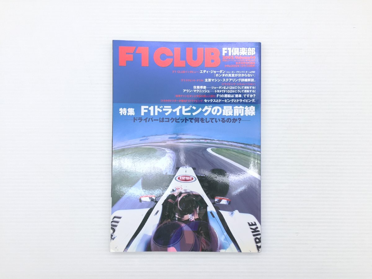 2025年最新】Yahoo!オークション -f1 ステアリング(スポーツ別 2025年最新】Yahoo!オークション -f1 ステアリング(スポーツ別