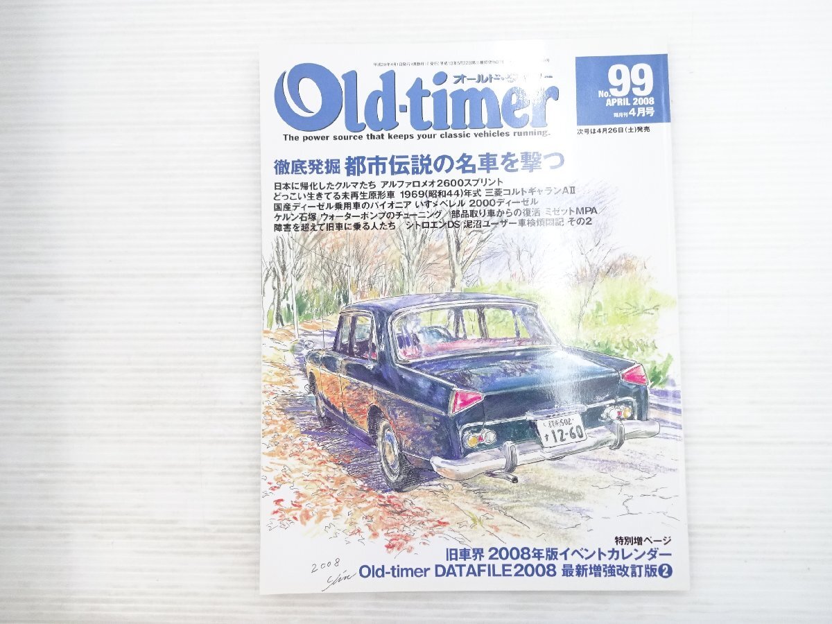 2025年最新】Yahoo!オークション -いすゞ ベレルの中古品・新品 2025年最新】Yahoo!オークション -いすゞ ベレルの中古品・新品