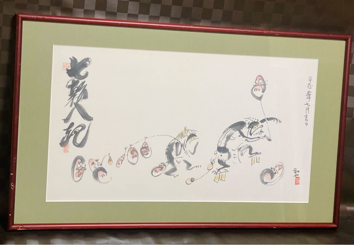 2025年最新】Yahoo!オークション -笹川和也の中古品・新品・未 2025年最新】Yahoo!オークション -笹川和也の中古品・新品・未