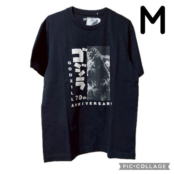 ユニクロ ゴジラ 70th Tシャツ UT ブラック 半袖 M 映画 ポスター 70周年 UNIQLO コラボ ティーシャツ メンズ 黒 新品 タグ付き