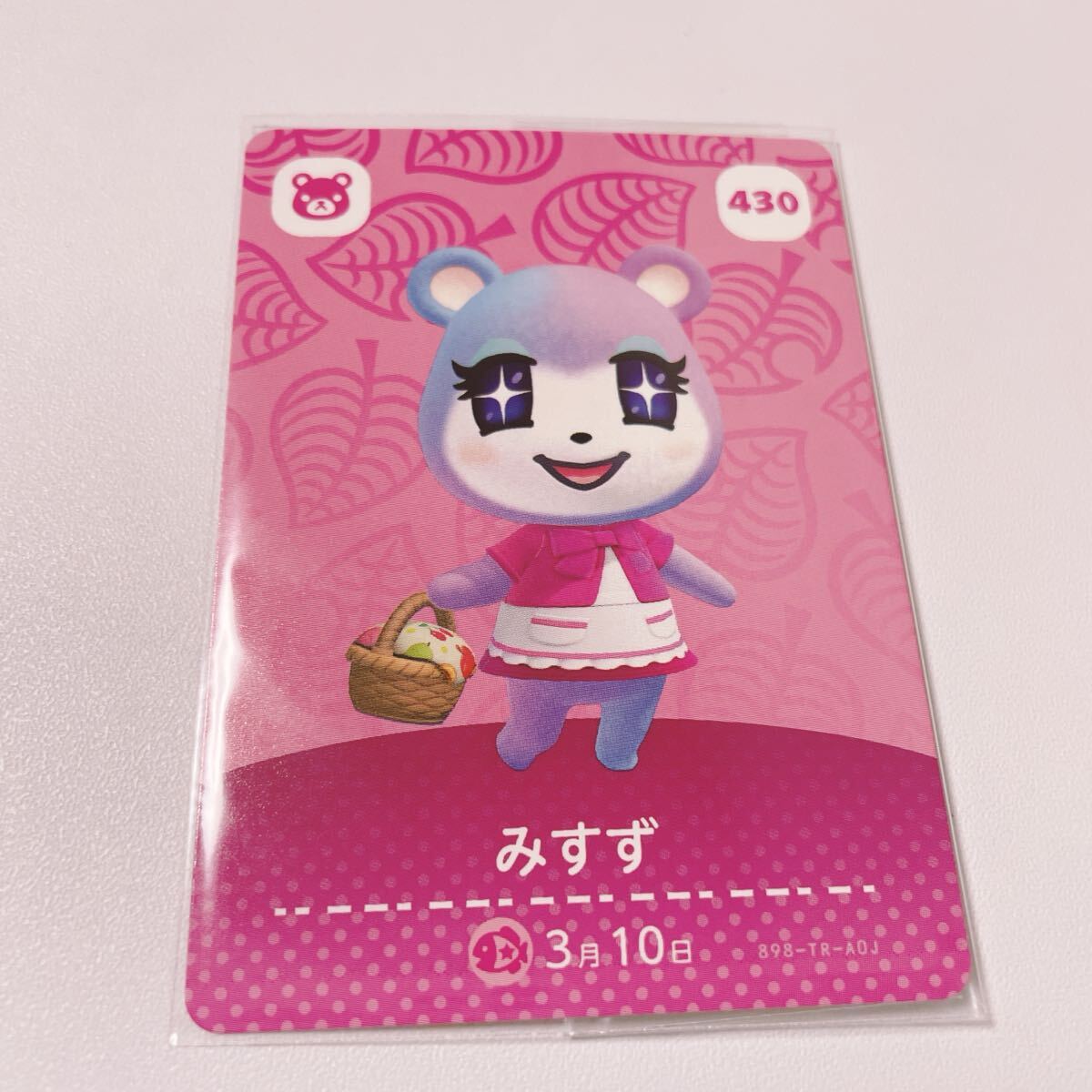 2025年最新】Yahoo!オークション -どうぶつの森 amiiboカードの 2025年最新】Yahoo!オークション -どうぶつの森 amiiboカードの