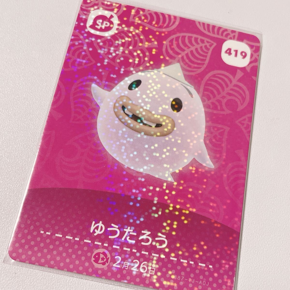 2025年最新】Yahoo!オークション -どうぶつの森 amiiboカードの 2025年最新】Yahoo!オークション -どうぶつの森 amiiboカードの