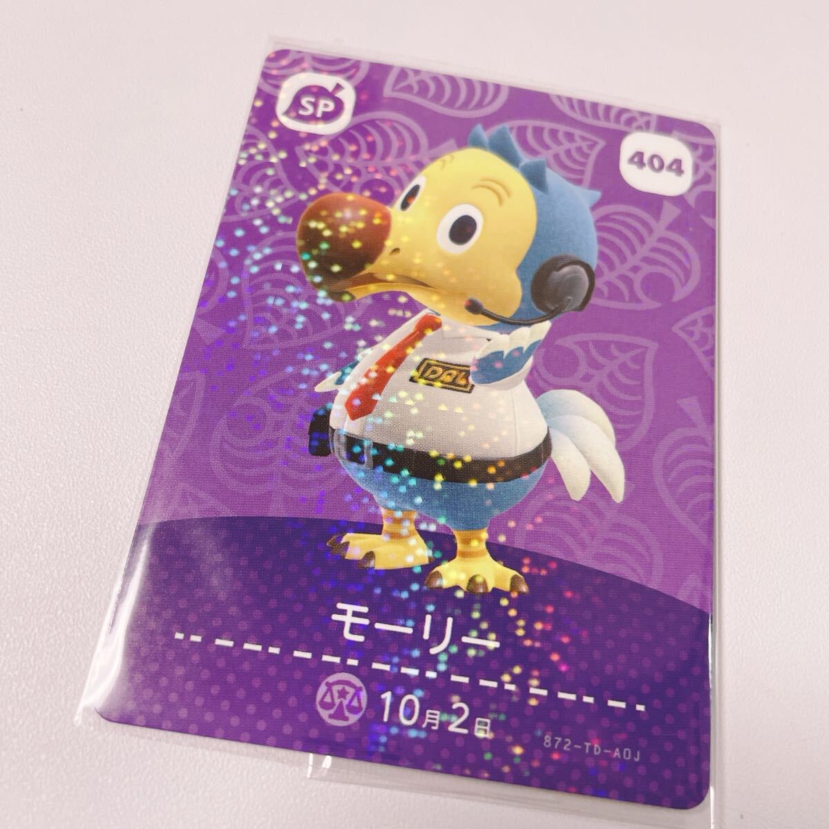 2025年最新】Yahoo!オークション -どうぶつの森 amiiboカードの 2025年最新】Yahoo!オークション -どうぶつの森 amiiboカードの