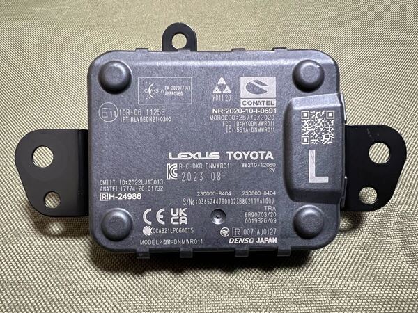 破損無し 超美品 カローラ カローラツーリング ミリ波レーダー ミリメータウェーブレーダーセンサー88210-12101