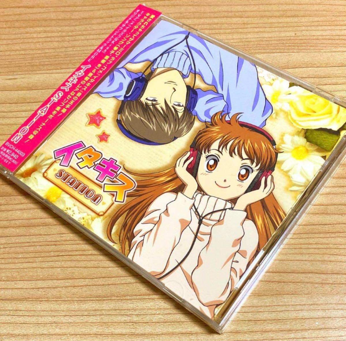2025年最新】Yahoo!オークション -#イタキスの中古品・新品・未