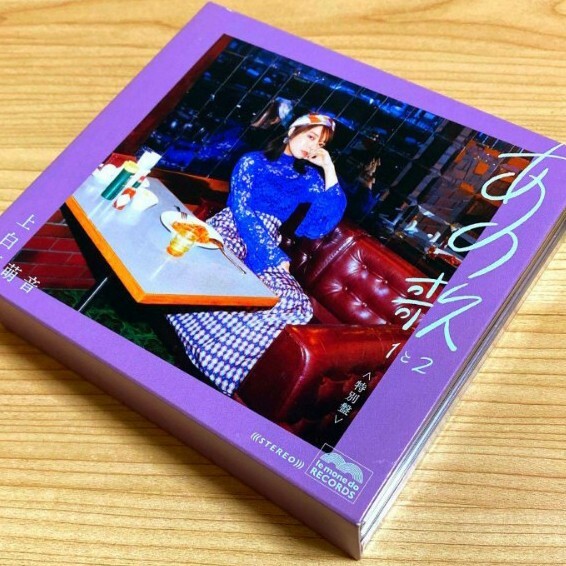2025年最新】Yahoo!オークション -上白石萌音の中古品・新品・未 2025年最新】Yahoo!オークション -上白石萌音の中古品・新品・未