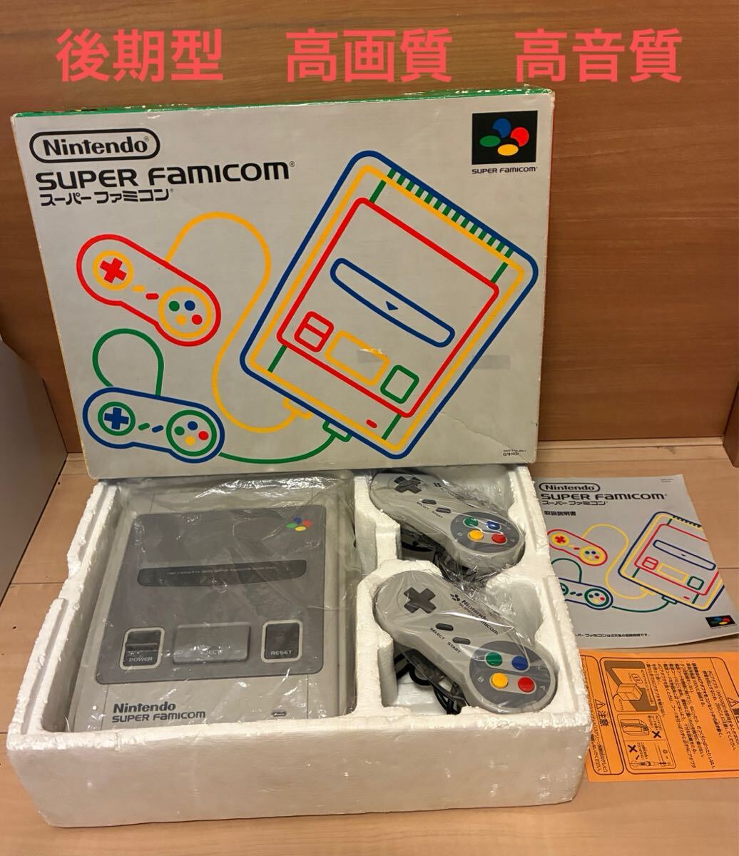 Yahoo!オークション -「スーパーファミコン 本体 未使用」の落札 Yahoo!オークション -「スーパーファミコン 本体 未使用」の落札