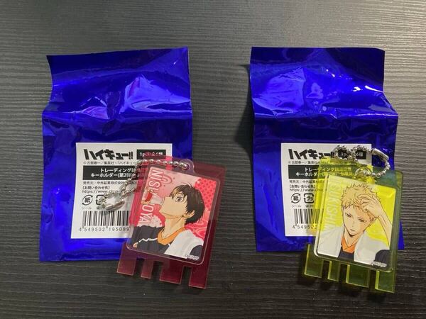 セット ハイキュー 極楽湯 トレーディング銭湯錠風キーホルダー 月島蛍 西谷夕