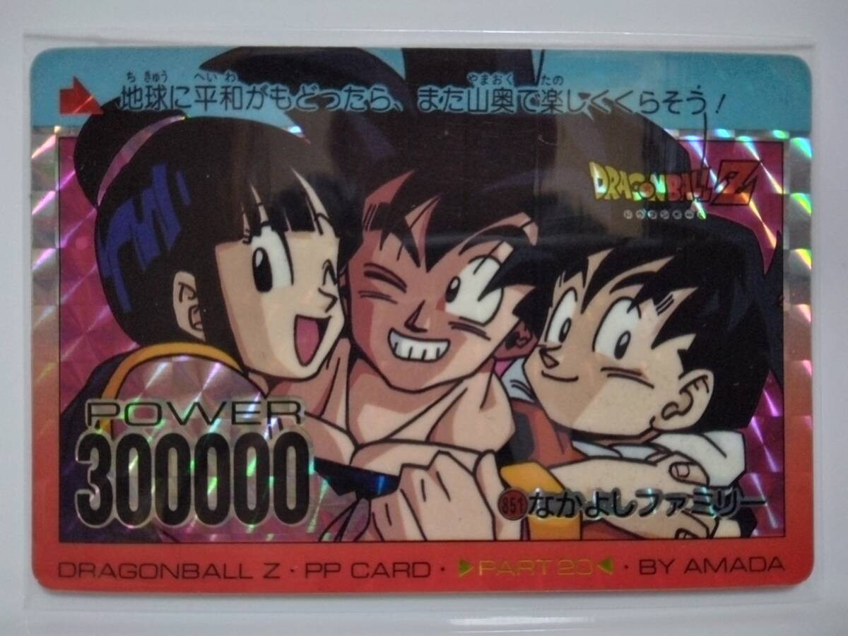 2025年最新】Yahoo!オークション -ドラゴンボール チチ カードの 2025年最新】Yahoo!オークション -ドラゴンボール チチ カードの