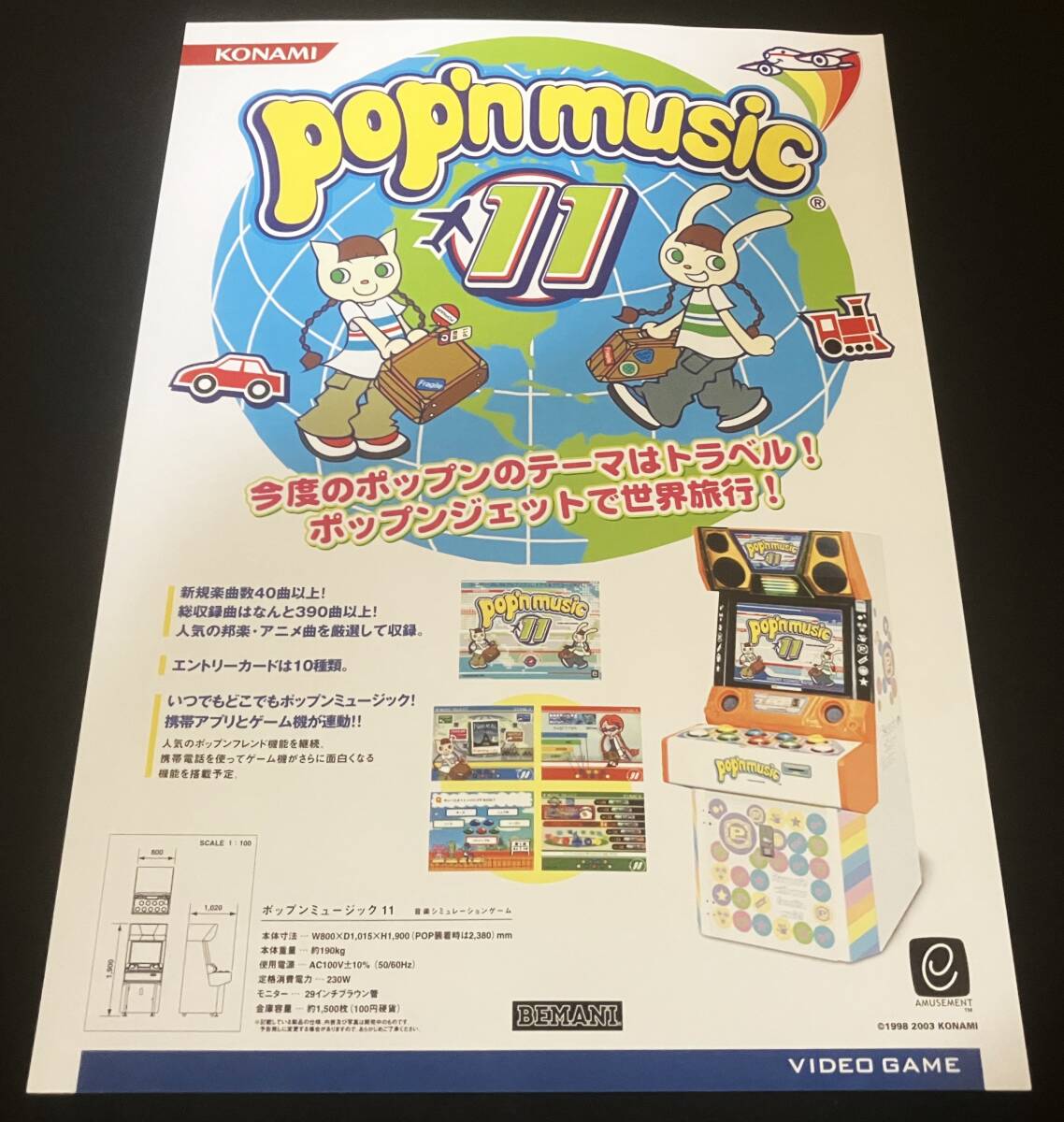 2025年最新】Yahoo!オークション -ポップンミュージック pop'n 2025年最新】Yahoo!オークション -ポップンミュージック pop'n