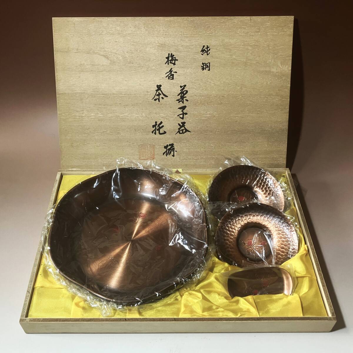2025年最新】Yahoo!オークション -茶道具 菓子器(銅製)の中古品 2025年最新】Yahoo!オークション -茶道具 菓子器(銅製)の中古品