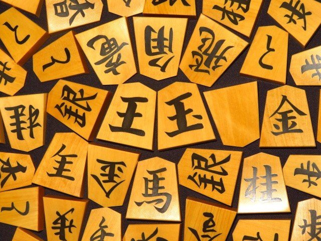 Yahoo!オークション -「将棋 駒 一文字」の落札相場・落札価格 Yahoo!オークション -「将棋 駒 一文字」の落札相場・落札価格