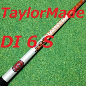 TaylorMadeスリーブ TOUR AD DI 6