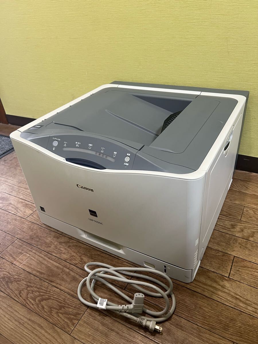Yahoo!オークション -「canon lbp9100c」の落札相場・落札価格 Yahoo!オークション -「canon lbp9100c」の落札相場・落札価格