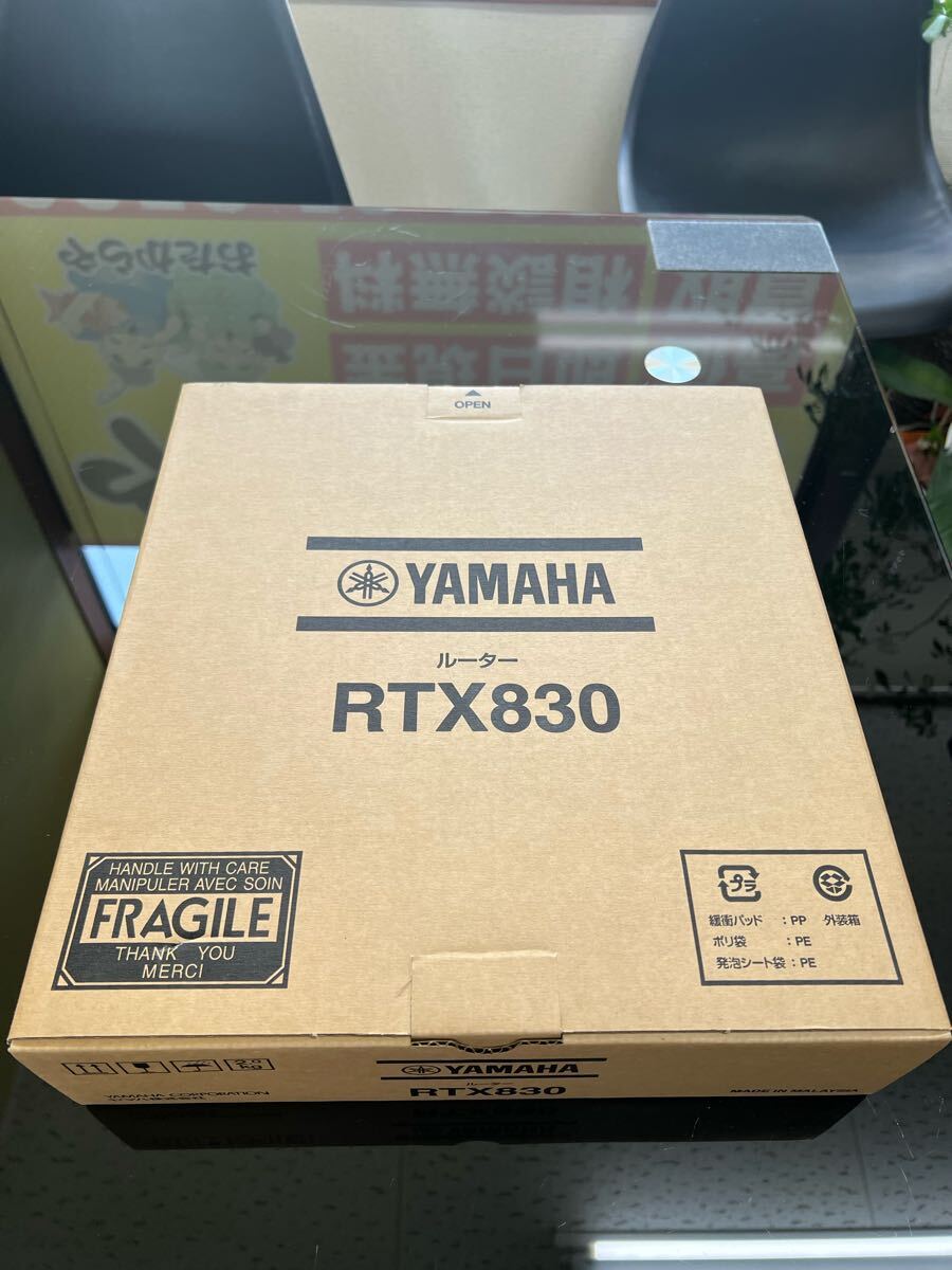 2025年最新】ヤマハのルーターRTX830 | ネットワークを強化する 2025年最新】ヤマハのルーターRTX830 | ネットワークを強化する