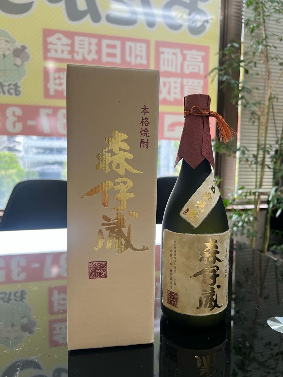 2025年最新】Yahoo!オークション -森伊蔵 720(森伊蔵)の中古品 2025年最新】Yahoo!オークション -森伊蔵 720(森伊蔵)の中古品