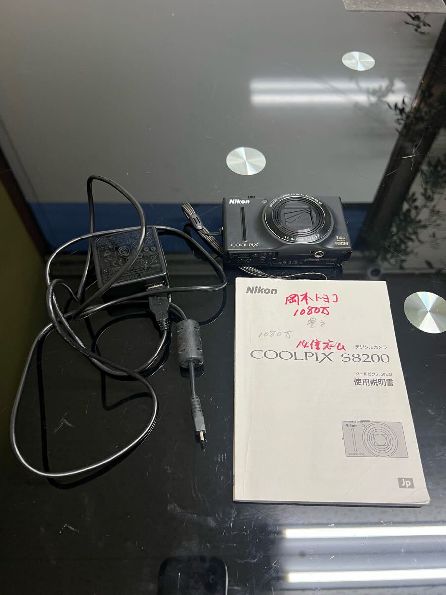 2025年最新】Yahoo!オークション -coolpix s8200の中古品・新品 2025年最新】Yahoo!オークション -coolpix s8200の中古品・新品